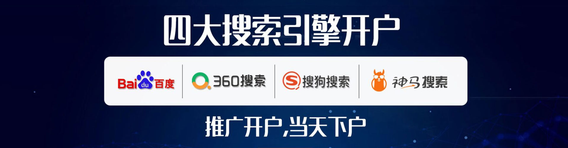 环县百度推广代理