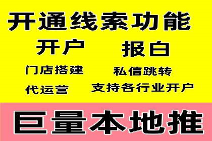 百度竞价个人开户实战经验：如何设置有效的广告预算