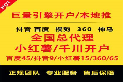 百度信息流开户经验谈：从零到一的成长案例