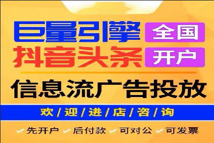360信息流广告案例分析：创意与策略